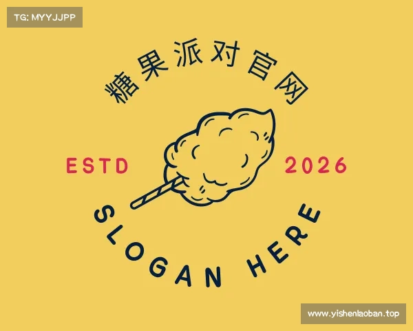 发现糖果派对官网
